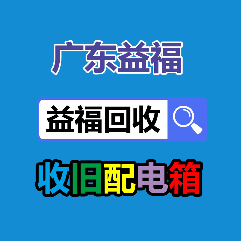 廣州變壓器回收公司：澳大利亞政府成立AI版權抄襲小組，應對人工智能與版權挑戰
